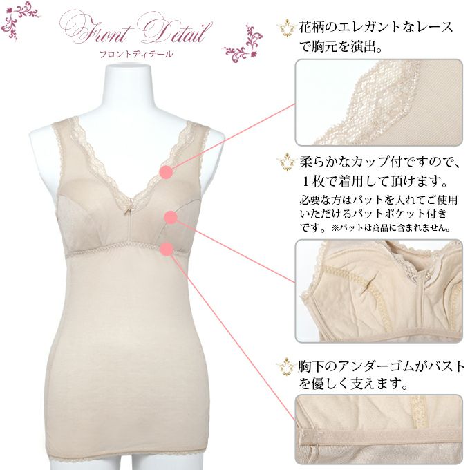 快適ラン型ブラキャミソール ブラトップ ブラキャミ ラン型 ノンワイヤー タンクトップ 下着 レディース インナー 袖なし アンダーウェア インナーウェア らくブラ 盛れる 谷間 ナイトブラ リボン 大きいサイズ ベージュ ホックレス ストレッチ M L LL 3L 渡辺商店 春夏 秋冬