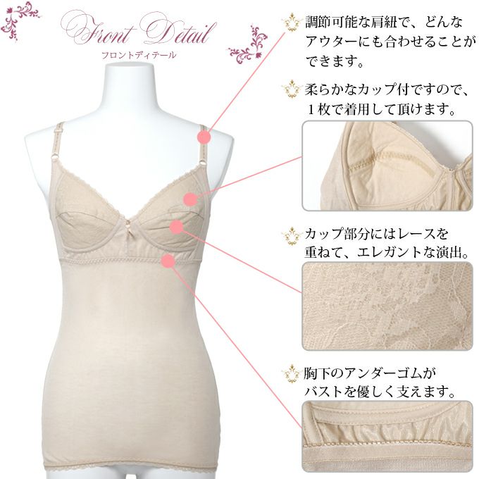 快適ブラキャミソール ブラトップ ブラキャミ カップ付きインナー ノンワイヤー 下着 レディース インナー 袖なし アンダーウェア インナーウェア らくブラ 盛れる 谷間 ナイトブラ リボン 大きいサイズ ベージュ ホックレス ストレッチ M L LL 3L 渡辺商店