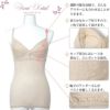快適ブラキャミソール ブラトップ ブラキャミ カップ付きインナー ノンワイヤー 下着 レディース インナー 袖なし アンダーウェア インナーウェア らくブラ 盛れる 谷間 ナイトブラ リボン 大きいサイズ ベージュ ホックレス ストレッチ M L LL 3L 渡辺商店