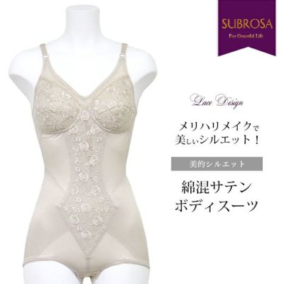 ボディースーツ | SUBROSA（サブローザ）