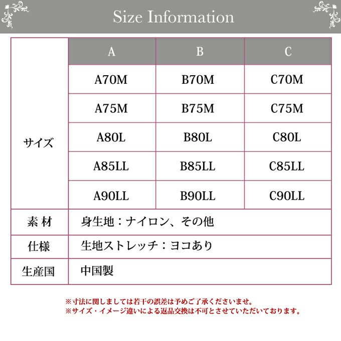 ウエストニッパー メリハリメイク 美しい シルエット サテンボディスーツ ブリファー 補正下着 補整下着 猫背 下着 レディース 大きいサイズ 着圧下着 補整 補正インナー 引き締め バストアップシェイパー レース 肌着 機能性 インナー カップ付き パワーネット 春夏 秋冬