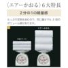 エアーかおる タオル シリーズ エクスタシー XTC ウォッシュ 34cm×40cm 魔法の撚糸 岐阜県 浅野撚糸 極太糸 吸水性 軽量 まとめ買い 柔らかい ギフト プレゼント 綿 綿100％ コットン エアータオル 速乾タオル 単品 おしゃれ 日本製 タオル