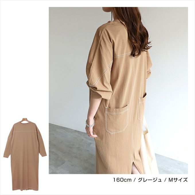 配色ステッチ オーバーサイズ コットン 長袖 フットボール Tシャツ ワンピース レディース バックスリット サイドポケット バックポケット 長袖 ワンピ 女性 おしゃれ オシャレ かわいい 大人 きれいめ ゆったり オフィス カジュアル 綿100％ コットン シンプル 春 夏 秋