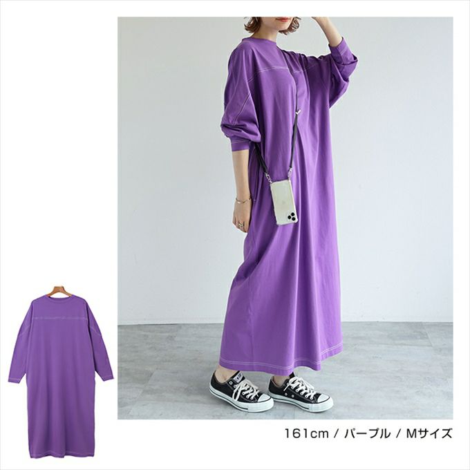 配色ステッチ オーバーサイズ コットン 長袖 フットボール Tシャツ ワンピース レディース バックスリット サイドポケット バックポケット 長袖 ワンピ 女性 おしゃれ オシャレ かわいい 大人 きれいめ ゆったり オフィス カジュアル 綿100％ コットン シンプル 春 夏 秋