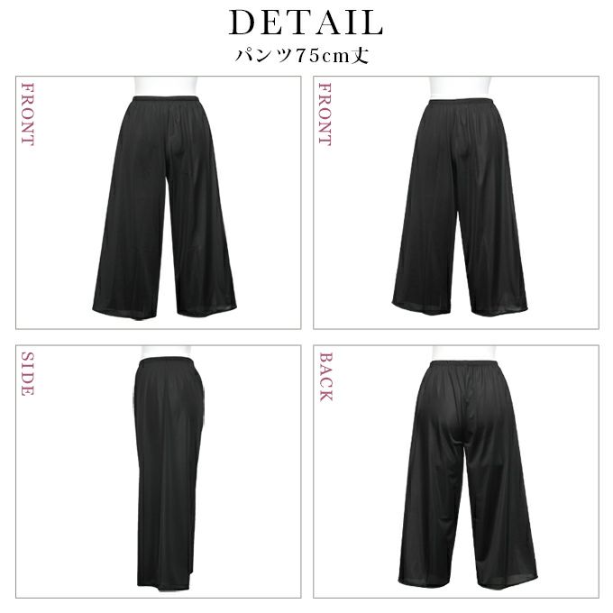 日本製 ペチコート パンツ ゆったり ペチパンツ キュロット 65cm 75cm 送料無料 ロング丈 ひざ下 ミドル ぺチコートパンツ 下着 レディース 浴衣 肌着 吸水速乾 静電気防止 股ずれ 防止 インナー 透け防止 黒 大きいサイズ フレア 透けない 下着透け対策 s m l ll 3L mail