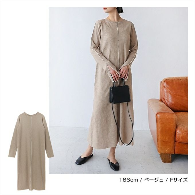 楊柳 配色メロー 長袖 ワンピース レディース ストレッチ メロウ アウトリンキング スリット 長袖 ワンピ 女性 おしゃれ オシャレ かわいい 長袖ワンピース 大人 きれいめ ゆったり オフィス カジュアル 綿100％ シンプル 大人 ファッション ロング丈 マキシ丈 春 夏 秋 冬