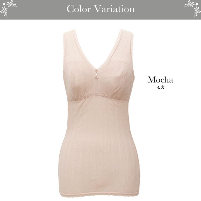 強撚綿100％ ヘリンボーン柄 ラン型 カップ付き ブラキャミ インナー タンクトップ レディース 女性 インナートップス インナー 肌着 綿100％ シンプル 涼しい 肌に優しい 大きいサイズ レース M L LL 伸縮性 ストレッチ アンダーウェア インナーシャツ 渡辺商店 春 夏