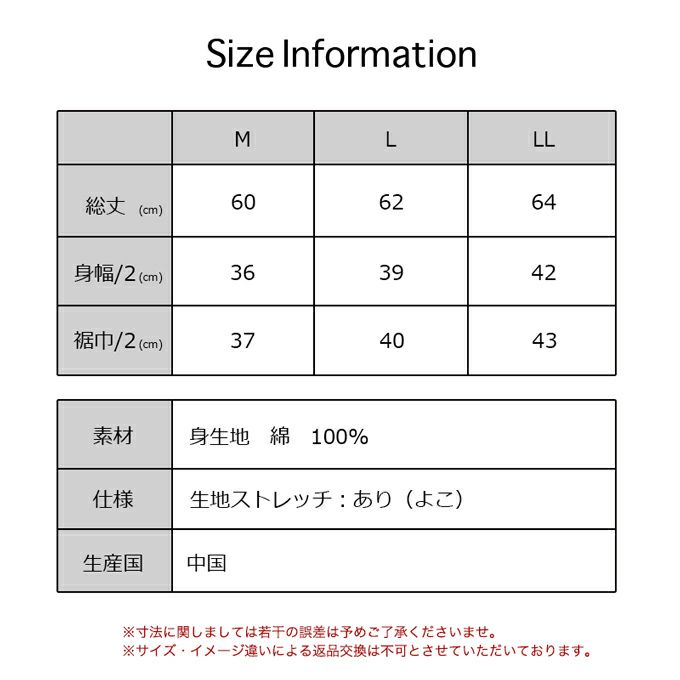 強撚綿100％ ヘリンボーン柄 インナー タンクトップ レディース 女性 インナートップス インナー 肌着 綿100％ シンプル 涼しい 肌に優しい M L LL 伸縮性 袖なし ノースリーブ ストレッチ アンダーウェア インナーシャツ 渡辺商店 春 夏 黒 ブラック ブルー グレー