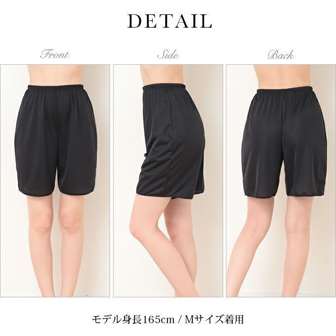 日本製 ペチコート パンツ テクノファイン ペチパンツ キュロット 35cm 45cm 55cm 送料無料 ショート ぺチコートパンツ 下着 レディース 浴衣 肌着 吸水速乾 静電気防止 股ずれ 防止 インナー 透け防止 黒 大きいサイズ 短い フレア 透けない 下着透け対策 m l ll