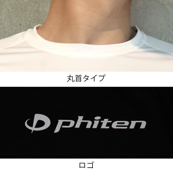SUBROSA ( サブローザ ) × phiten メンズ 男性 丸首 長袖 シャツ スポーツ スポーツウエア ファイテン トップス サポート 吸水速乾 汗 涼しい ヨガ ジム ロゴ ゴルフ SPORTS アクアチタン インナー アンダーシャツ ウエア おしゃれ 黒 白 送料無料 春 夏 秋 冬