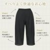 日本製 ペチコート パンツ テクノファイン ペチパンツ キュロット 65cm 75cm 送料無料 ロング ぺチコートパンツ 下着 レディース 浴衣 肌着 吸水速乾 静電気防止 股ずれ 防止 インナー 透け防止 黒 大きいサイズ 長い フレア 透けない 下着透け対策 m l ll