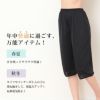 日本製 ペチコート パンツ テクノファイン ペチパンツ パンツのお悩み解決 裾が汚れない キュロット 65cm 75cm 送料無料 ロング ぺチコートパンツ 下着 レディース 肌着 吸水速乾 静電気防止 股ずれ 防止 インナー 透け防止 フレア 透けない 下着透け対策 m l ll