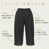 日本製 ペチコート パンツ テクノファイン ペチパンツ パンツのお悩み解決 裾が汚れない キュロット 65cm 75cm 送料無料 ロング ぺチコートパンツ 下着 レディース 肌着 吸水速乾 静電気防止 股ずれ 防止 インナー 透け防止 フレア 透けない 下着透け対策 m l ll