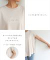 コットン天竺 Whatever ロゴ 刺繍 フレンチスリーブ Tシャツ レディース スリット オーバーサイズ ラウンドヘム カットソー 大人 半袖 トップス 女性 きれいめ おしゃれ かわいい カジュアル 女性 TOPS 大人ファッション 春 夏 秋 シンプル 綿100％ M 送料無料