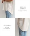 コットン天竺 Whatever ロゴ 刺繍 フレンチスリーブ Tシャツ レディース スリット オーバーサイズ ラウンドヘム カットソー 大人 半袖 トップス 女性 きれいめ おしゃれ かわいい カジュアル 女性 TOPS 大人ファッション 春 夏 秋 シンプル 綿100％ M 送料無料