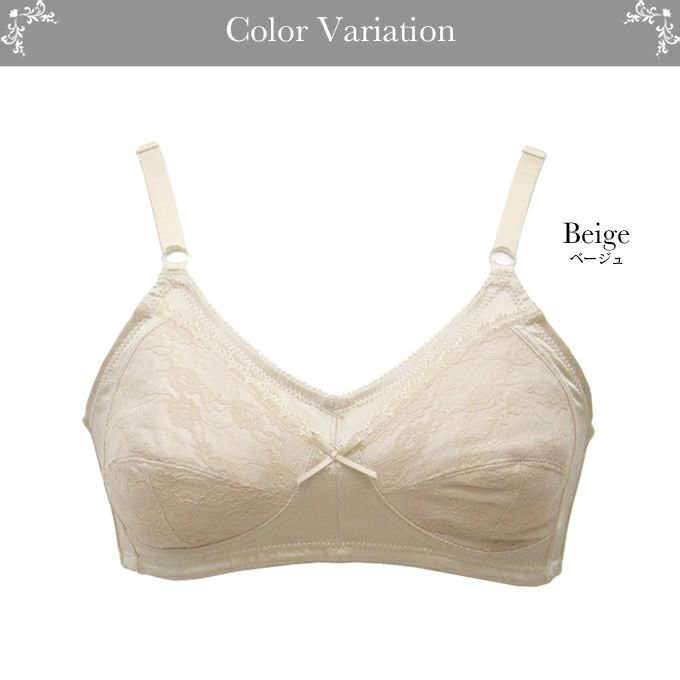 バストをやさしく包み込む フルカップ ノンワイヤー ブラジャー 下着 レディース インナー フリーブラ ブラ ナイトブラ おやすみブラ 肌着 ストレッチ インナー おしゃれ ベージュ エレガント レース ノンワイヤーブラ 渡辺商店 Aカップ Bカップ Cカップ Dカップ 春 夏 秋 冬