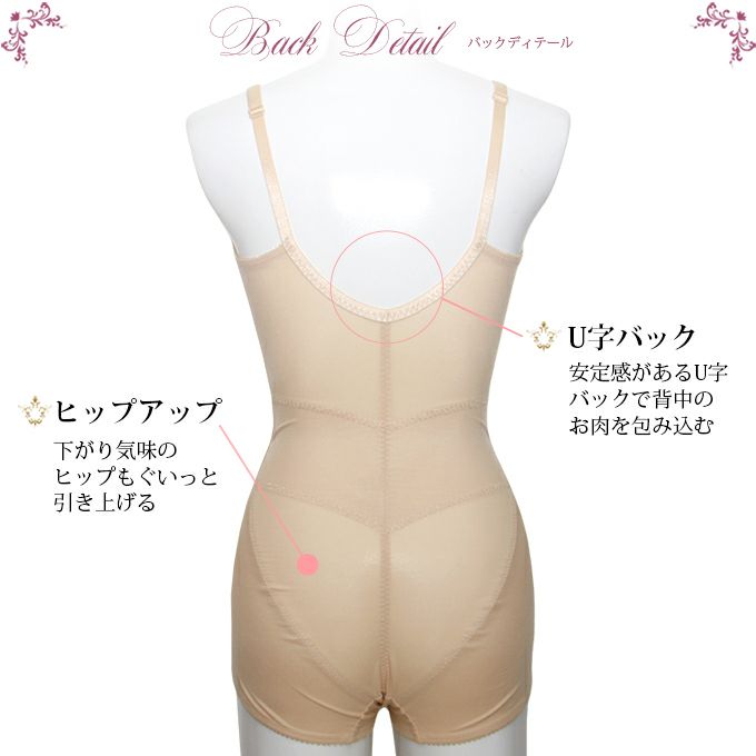 綿混サテン ボディスーツ ウエストニッパー メリハリメイク 美しい シルエット ブリファー 補正下着 補整下着 下着 レディース 大きいサイズ 着圧下着 補整 補正インナー 引き締め バストアップシェイパー レース 肌着 機能性 インナー カップ付き パワーネット 春夏 秋冬