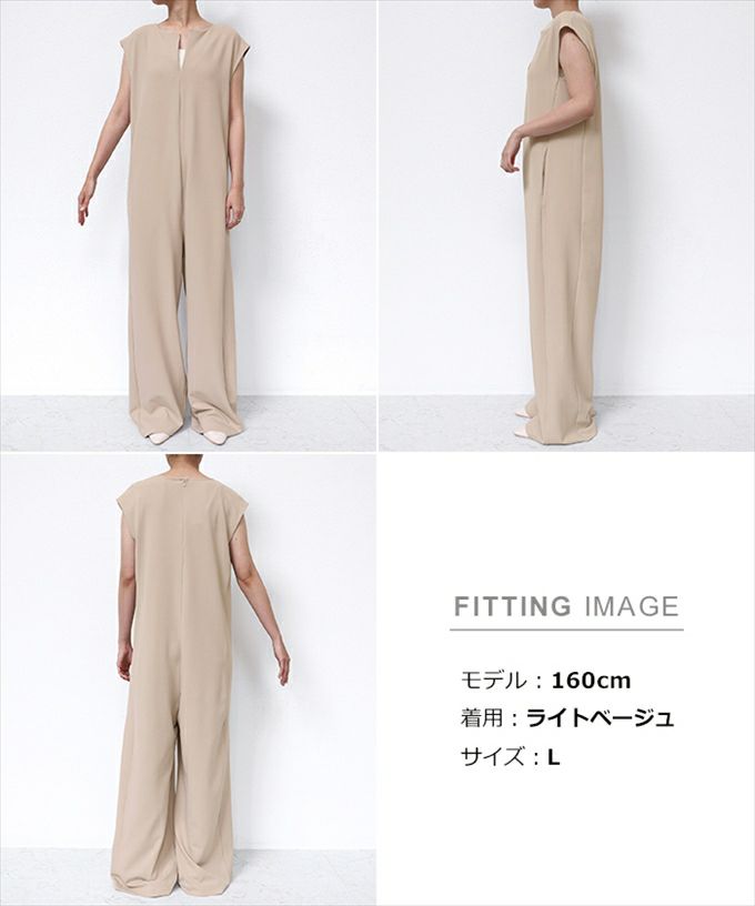 梨地ポンチ キーネック オールインワン レディース 2way ホック付き ラウンドネック サイドポケット 体型カバー キレイめ 上品 シンプル 無地 ボトム おしゃれ かわいい 大人 ファッション きれいめ ゆったり オフィス カジュアル ナチュラル 袖なし 春夏 秋 送料無料 M L