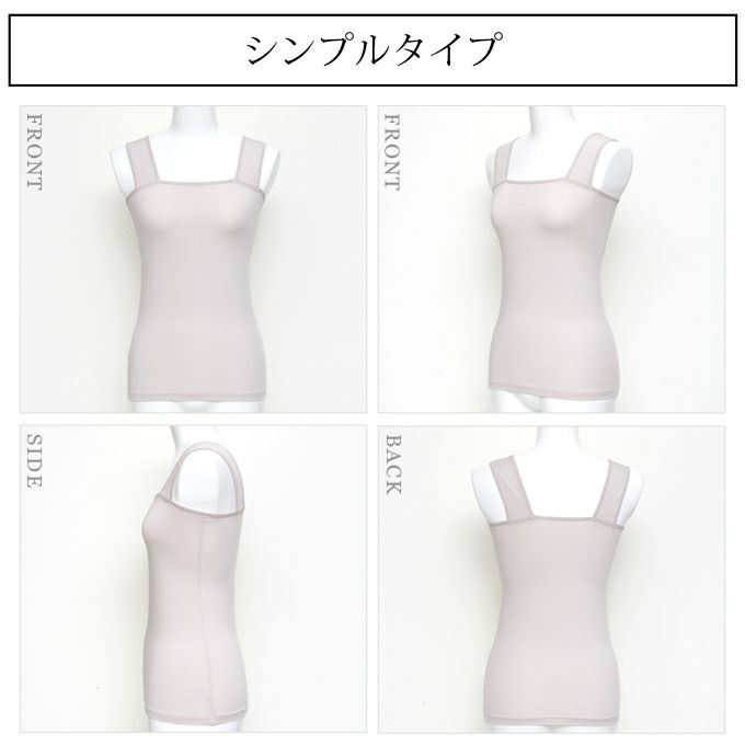 ブラストラップ隠しインナー スクエアネック トップス レディース ブラ紐 見えない 胸元 チラ見え 防止 隠す ブラ紐隠しインナー タンクトップ 袖なし ノースリーブ インナーシャツ 肌着 無地 シンプル 静電気防止 白 黒 汗 吸 送料無料