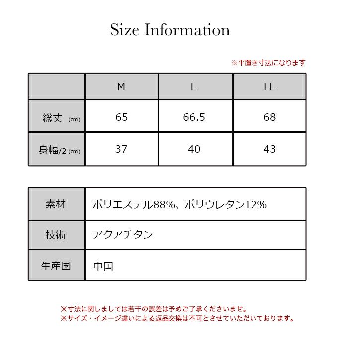 SUBROSA ( サブローザ ) × phiten レディース 女性 丸首 半袖 シャツ スポーツ スポーツウエア ファイテン トップス サポート 吸水速乾 汗 涼しい ヨガ ジム ロゴ ゴルフ SPORTS アクアチタン インナー アンダーシャツ ウエア おしゃれ 黒 白 送料無料 春 夏 秋 冬