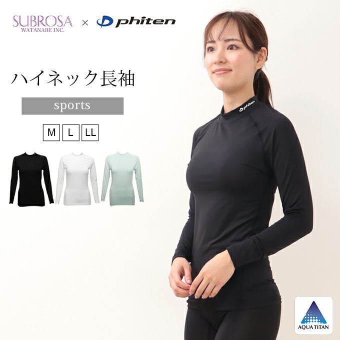 SUBROSA ( サブローザ ) × phiten レディース 女性 ハイネック 長袖 シャツ スポーツ スポーツウエア ファイテン トップス サポート 吸水速乾 汗 涼しい モックネック ロゴ ゴルフ SPORTS アクアチタン インナー アンダーシャツ おしゃれ 黒 白 送料無料 春夏 秋冬