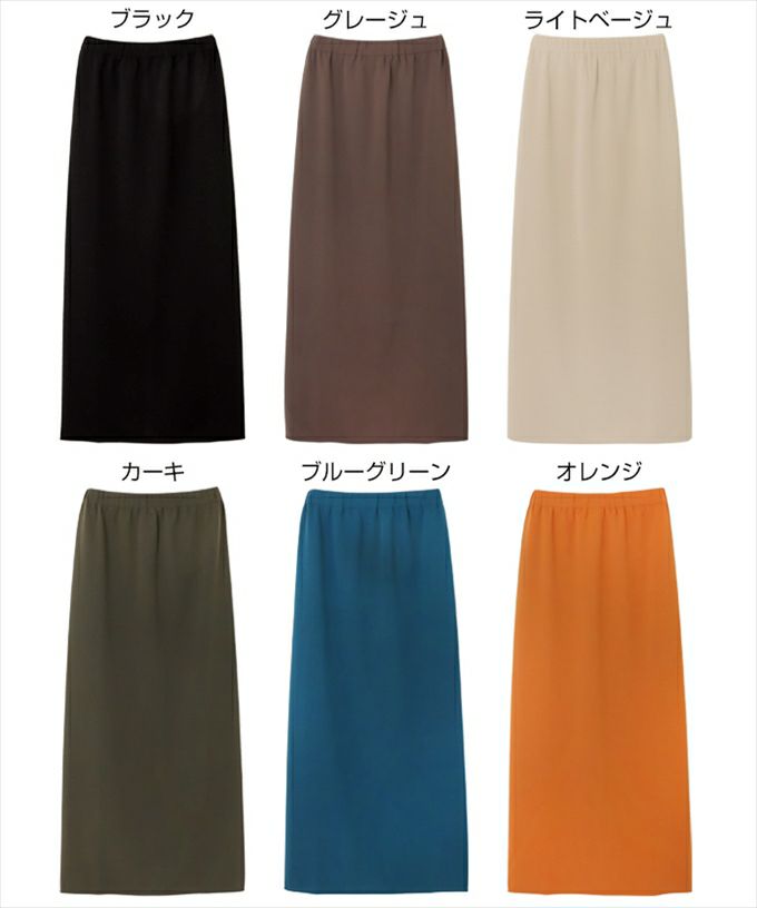梨地ポンチ タイト マキシ スカート ウエストゴム レディース 深めスリット 楽ちん キレイめ ストレッチ 伸縮性 シボ感 抜け感 マキシスカート ナチュラル ロング ロング丈 レディースボトム おしゃれ かわいい 大人 ファッション きれいめ 学生 カジュアル 春 夏 秋 冬
