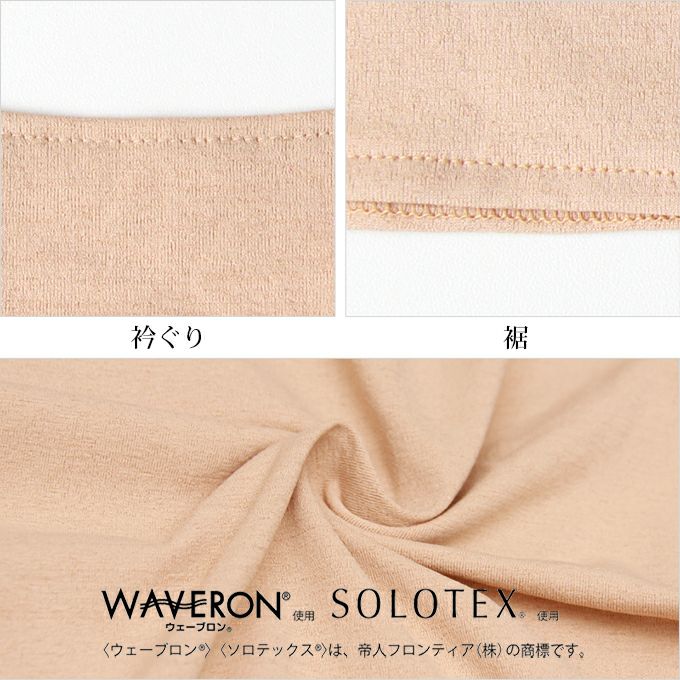 日本製 よく伸びる スリップ 80cm丈 ストレッチ ランジェリー ウェーブロン ソロテックス インナー ペチコート ワンピース ワンピの下 シミーズ ロング レディース 女性 透けにくい 透けない まとわり防止 袖なし キャミソール 大きいサイズ 春夏 秋冬 吸水速乾