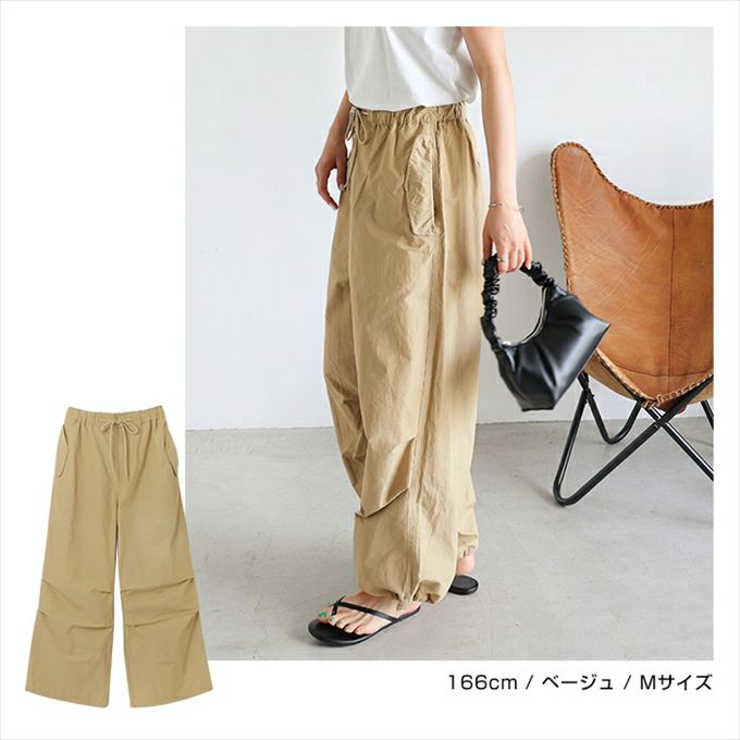 2way ミリタリー オーバーパンツ ウエストゴム レディース ウエストドロー 裾ドロー ジョガーパンツ ストレート ワイド 楽ちん 抜け感 トレンド感 上品 パラシュートパンツ ボトム おしゃれ 大人 ファッション きれいめ ゆったり カジュアル ナチュラル 春 夏 秋 冬 送料無料