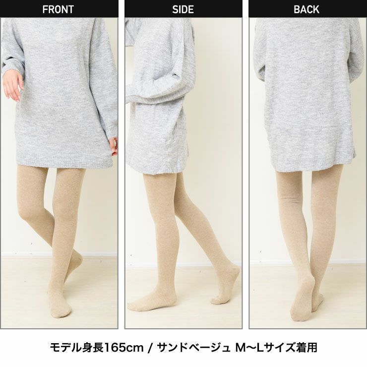 日本製 綿90％ レディース タイツ コットンタイツ 綿タイツ シンプル 無地 黒 ブラック 抗菌 防臭 綿 毛玉になりにくい マチ付き ゆったり おしゃれ かわいい 大人 高校生 ファッション カジュアル ナチュラル 洗える 女性 あたたかい 春 秋 冬 S M L LL XL 送料無料【mail】