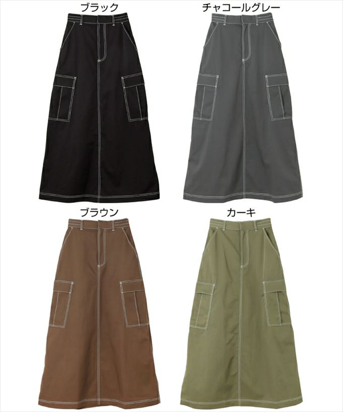 配色ステッチ カーゴスカート レディース ボトムス カジュアル ミリタリー 体型カバー マキシ丈 ロング丈 フレア バックスリット サイドポケット こなれ感 ボリューム感 スカート ボトム おしゃれ 大人 ファッション きれいめ ゆったり カジュアル 春 秋 冬 送料無料