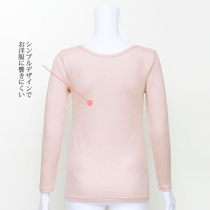 柔らかく 暖かい 発熱 スムースインナー 9分袖 インナー インナートップス 下着 レディース 女性 インナーシャツ 長袖 トップス 肌着 温かい 暖かい あたたかい あったか 保温性 防寒 厚手 アンダーウエア 九分袖 長袖インナー 秋 冬 あったかインナー 送料無料