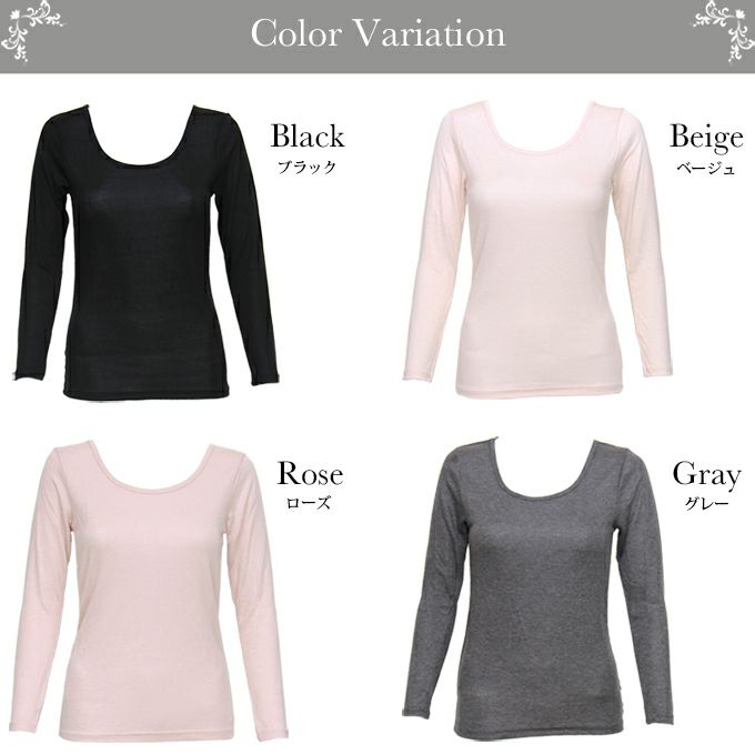 柔らかく 暖かい 発熱 スムースインナー 9分袖 インナー インナートップス 下着 レディース 女性 インナーシャツ 長袖 トップス 肌着 温かい 暖かい あたたかい あったか 保温性 防寒 厚手 アンダーウエア 九分袖 長袖インナー 秋 冬 あったかインナー 送料無料