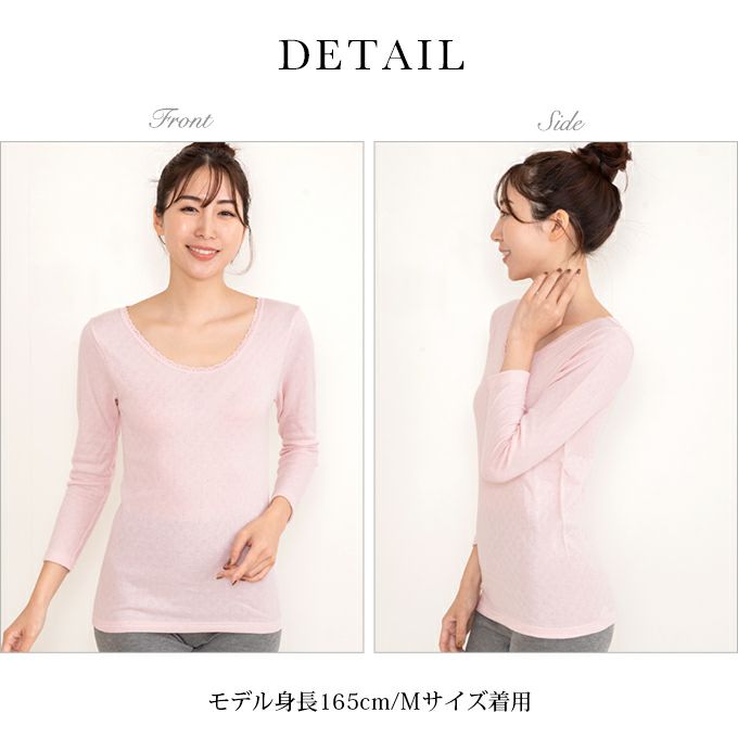 日本製 ふんわり 暖かい 袋編み 8分袖 インナー インナートップス 下着 レディース 女性 インナーシャツ 長袖 トップス 肌着 温かい 暖かい あたたかい あったか 保温性 防寒 厚手 アンダーウエア 八分袖 長袖インナー 秋 冬 あったかインナー 長袖インナー