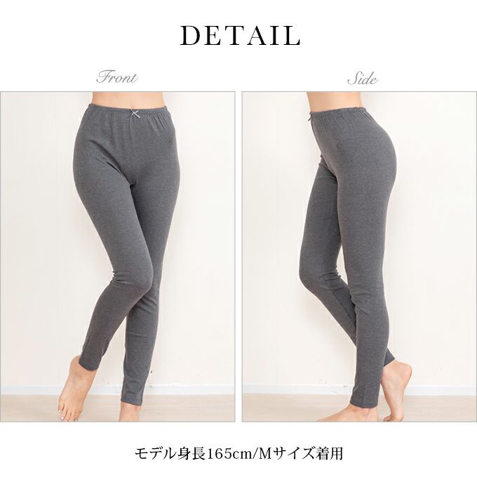 日本製 よく伸びる ストレッチ 9分丈 ボトム 九分丈 インナーボトム ロング丈 ロング 下着 もも引き ももひき 股ひき ボトムス 女性 暖か インナー ペチコート パンツ 股ずれ 防止 発熱 肌着 秋 冬 保温 暖か 大きいサイズ あったかインナー 薄手 送料無料