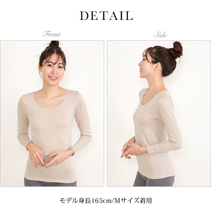 日本製 よく伸びる ストレッチ 9分袖 インナー インナートップス 下着 レディース 女性 インナーシャツ 長袖 トップス 肌着 温かい 暖かい あたたかい あったか 保温性 防寒 薄手 アンダーウエア 九分袖 長袖インナー 秋 冬 あったかインナー 長袖インナー