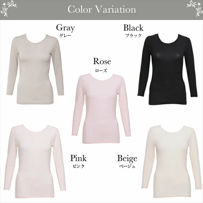 まるでパック気分 アボカドオイル加工 保湿インナー 9分袖 長袖 インナートップス 下着 レディース 女性 インナーシャツ たるみ シミ しわ 防止 対策 トップス 肌着 温かい 暖かい あたたかい あったか 保温性 防寒 アンダーウエア 九分袖 長袖インナー 秋 冬 秋冬 M L LL