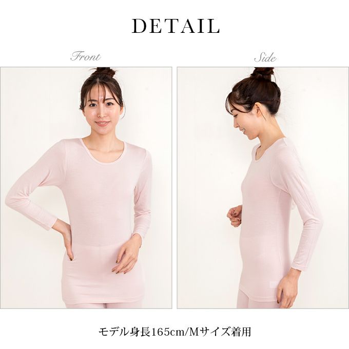 まるでパック気分 アボカドオイル加工 保湿インナー 9分袖 長袖 インナートップス 下着 レディース 女性 インナーシャツ たるみ シミ しわ 防止 対策 トップス 肌着 温かい 暖かい あたたかい あったか 保温性 防寒 アンダーウエア 九分袖 長袖インナー 秋 冬 秋冬 M L LL