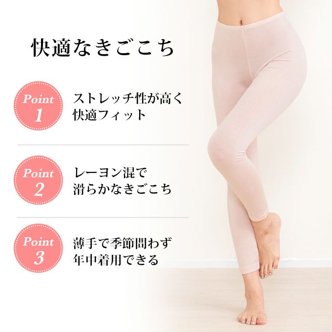 まるでパック気分 アボカドオイル加工 保湿インナー 9分丈 ボトム 九分丈 インナーボトム ロング丈 ロング 下着 もも引き ももひき 股ひき ボトムス 女性 暖か インナー ペチコート パンツ 股ずれ 防止 発熱 肌着 春 秋 冬 保温 暖か 大きいサイズ あったかインナー 薄手