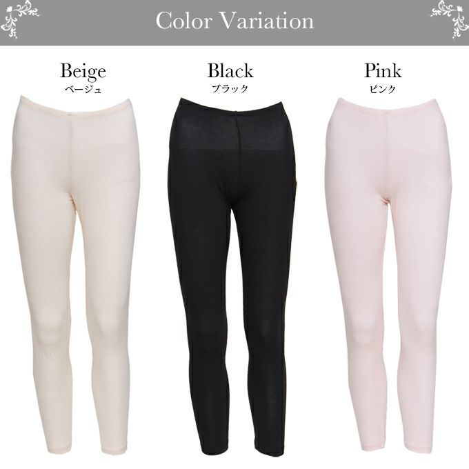 まるでパック気分 アボカドオイル加工 保湿インナー 9分丈 ボトム 九分丈 インナーボトム ロング丈 ロング 下着 もも引き ももひき 股ひき ボトムス 女性 暖か インナー ペチコート パンツ 股ずれ 防止 発熱 肌着 春 秋 冬 保温 暖か 大きいサイズ あったかインナー 薄手