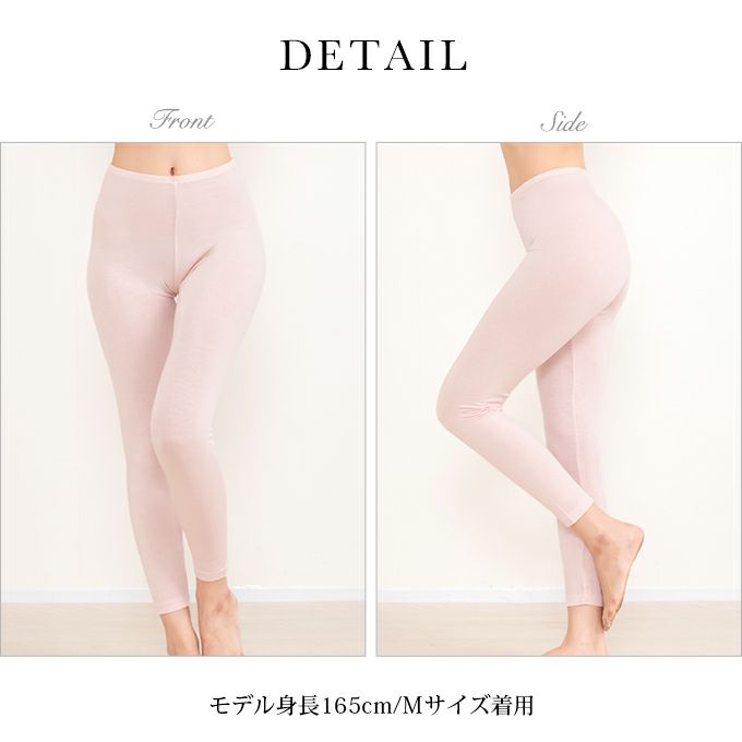 まるでパック気分 アボカドオイル加工 保湿インナー 9分丈 ボトム 九分丈 インナーボトム ロング丈 ロング 下着 もも引き ももひき 股ひき ボトムス 女性 暖か インナー ペチコート パンツ 股ずれ 防止 発熱 肌着 春 秋 冬 保温 暖か 大きいサイズ あったかインナー 薄手