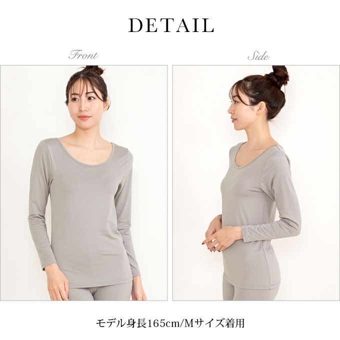 もちっと柔らかい 裏起毛 9分袖 インナー長袖 インナートップス 下着 レディース 女性 インナーシャツ インナートップス 起毛 肌着 温かい 暖かい あたたかい あったか 保温性 防寒 アンダーウエア 九分袖 長袖インナー 秋 冬 秋冬 M L LL 送料無料 
