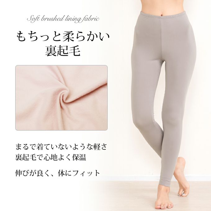 もちっと柔らかい 裏起毛 9分丈 ボトム ロング丈 ロング インナーボトム はらまき 下着 もも引き ももひき 股ひき ボトムス 女性 暖か インナー ペチコート パンツ 股ずれ 防止 かわいい 肌着 春 秋 冬 保温 暖か あったかインナー おしゃれ 送料無料