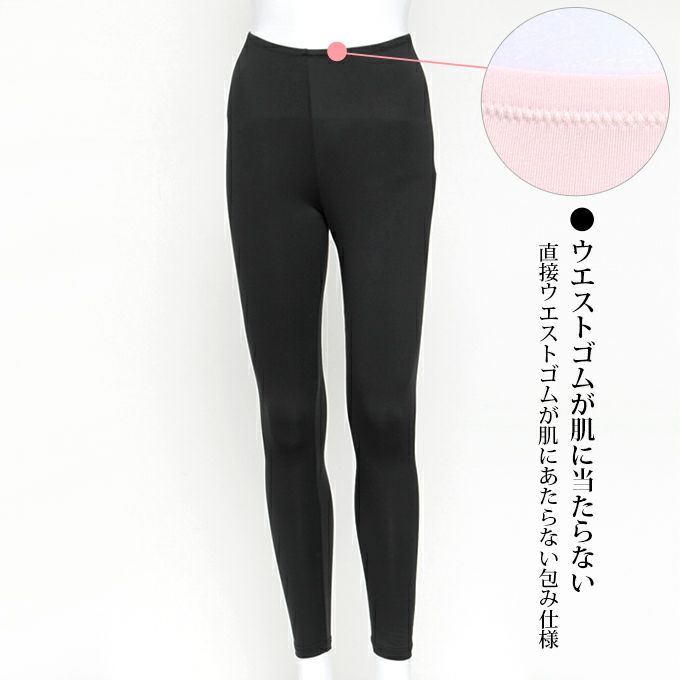 もちっと柔らかい 裏起毛 9分丈 ボトム ロング丈 ロング インナーボトム はらまき 下着 もも引き ももひき 股ひき ボトムス 女性 暖か インナー ペチコート パンツ 股ずれ 防止 かわいい 肌着 春 秋 冬 保温 暖か あったかインナー おしゃれ 送料無料