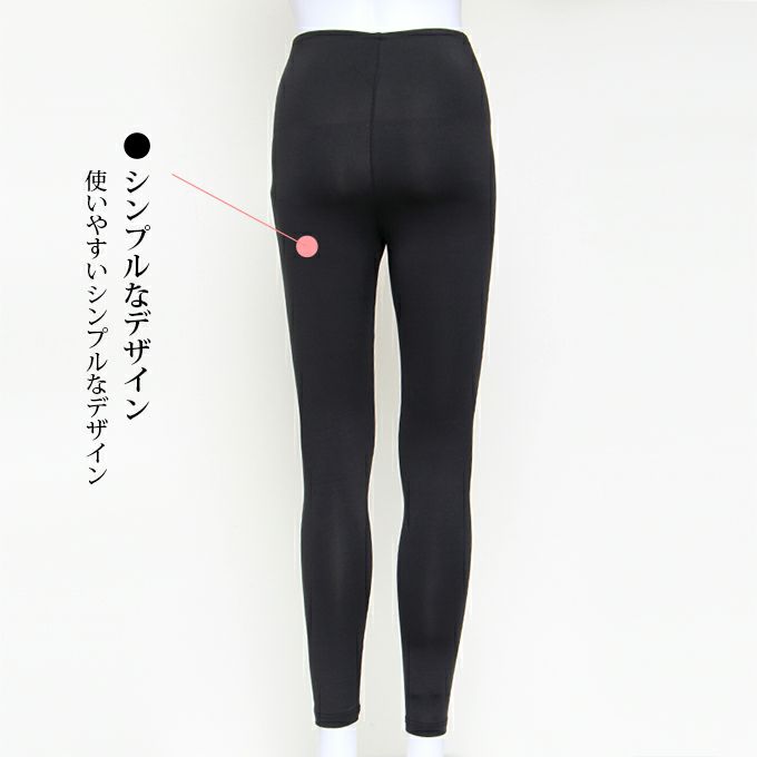 もちっと柔らかい 裏起毛 9分丈 ボトム ロング丈 ロング インナーボトム はらまき 下着 もも引き ももひき 股ひき ボトムス 女性 暖か インナー ペチコート パンツ 股ずれ 防止 かわいい 肌着 春 秋 冬 保温 暖か あったかインナー おしゃれ 送料無料