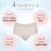 ちょいモレ 対応 吸水 ケアショーツ 10ml スタンダード 普段使い ケア シンプル 無地 ショーツ マチ抗菌 産後ケア ショーツ 尿漏れ 下着 女性用 介護 防臭 レディース M L LL スピード吸収 吸水 漏れ 漏れる 防水布付き 抗菌 響かない おしゃれ 春 夏 秋 冬