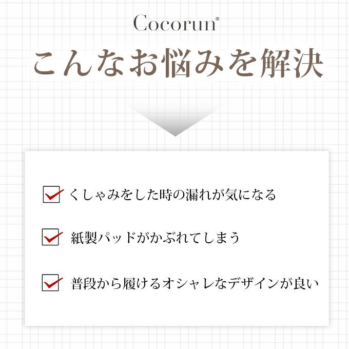 ちょいモレ 対応 吸水 ケアショーツ 30ml 一分丈 綿混 ケア シンプル 無地 ショーツ マチ抗菌 産後ケア ショーツ 尿漏れ 下着 女性用 介護 ケアショーツ ヒップハング 防臭 レディース スピード吸収 吸水 漏れ 漏れる 防水布付き 抗菌 響かない おしゃれ 春 夏 秋 冬
