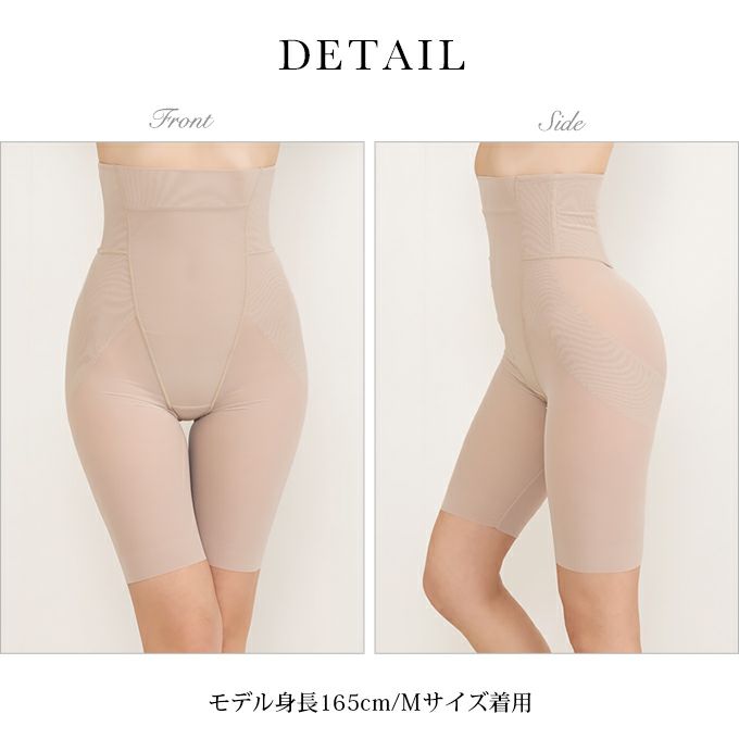 ハイウエスト ロングガードル ヒップアップ ぽっこりお腹 お腹 すっきり ショーツ レディース サポート 引き締め お腹 ガードル 補正下着 下着 女性 骨盤 骨盤ガードル インナー パンツ 下腹 補正 M L LL 響かない 食い込み防止 メッシュ 春 夏 秋 冬 黒 送料無料