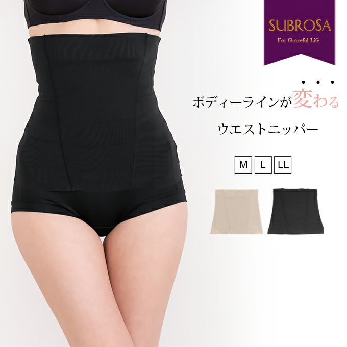 エルローズ PASIO ウエストニッパー 76 補正下着 たらしい 
