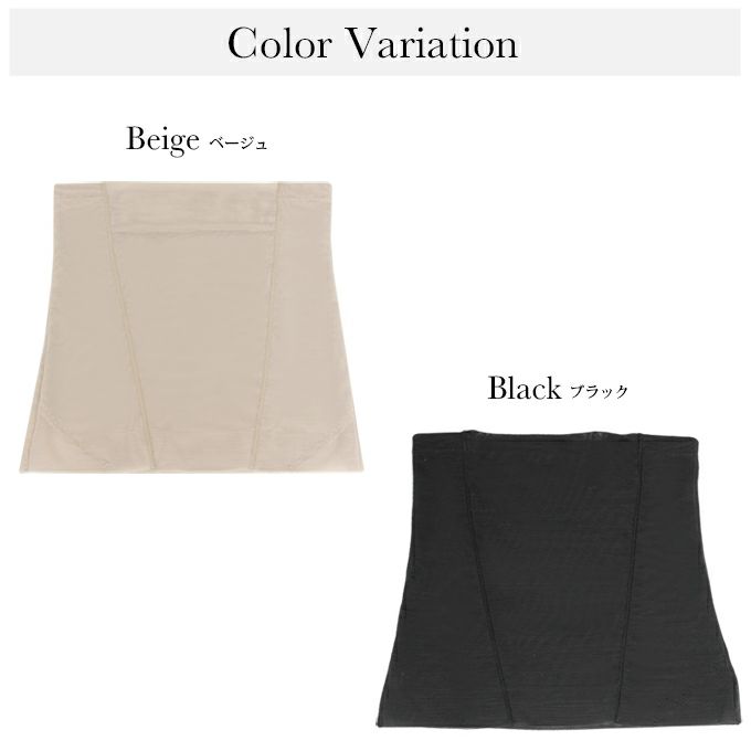 ウエストニッパー ウエスト メリハリメイク 美しい シルエット ぽっこりお腹 お腹 ボディメイク ウエスト くびれ すっきり 補正下着 補整下着 下着 レディース 着圧下着 補整 補正インナー 引き締め 肌着 パワーネット メッシュ ストレッチ 春夏 秋冬 送料無料