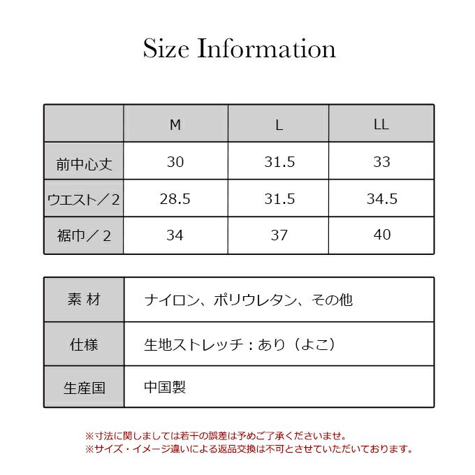 ウエストニッパー ウエスト メリハリメイク 美しい シルエット ぽっこりお腹 お腹 ボディメイク ウエスト くびれ すっきり 補正下着 補整下着 下着 レディース 着圧下着 補整 補正インナー 引き締め 肌着 パワーネット メッシュ ストレッチ 春夏 秋冬 送料無料